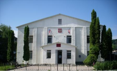 Карачаевский Городской Суд