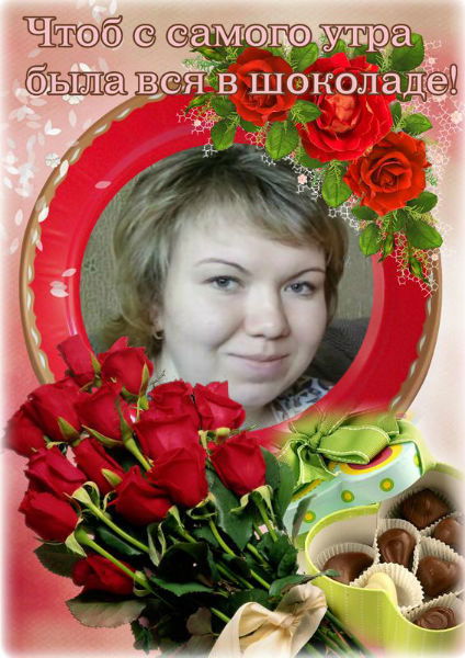 Антонина Денисова