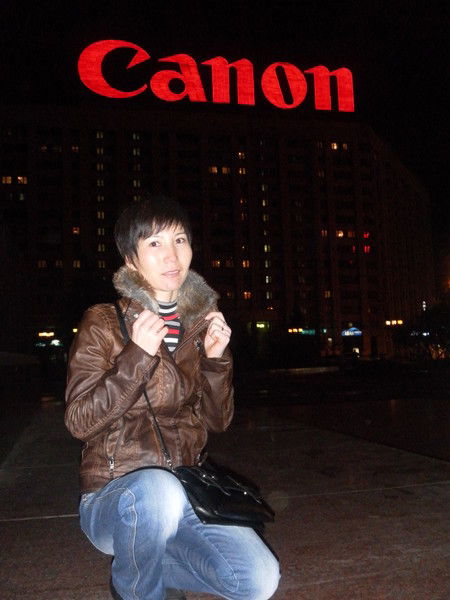 Айзат Эргешова