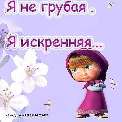 Любовь Юницкая