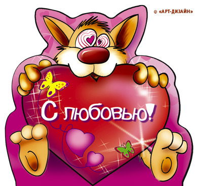 Любовь Телкова