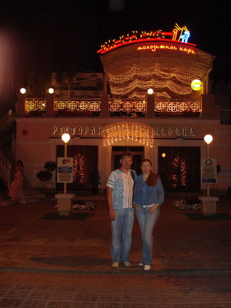 Татьяна Денисюк