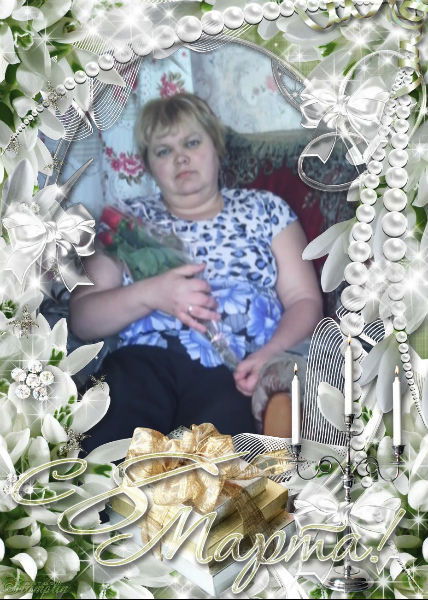 Марина Ильина