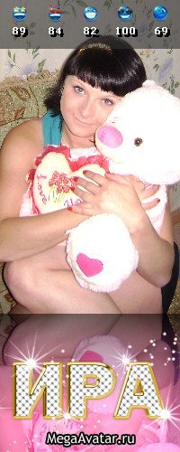 Ирина Шашалевич