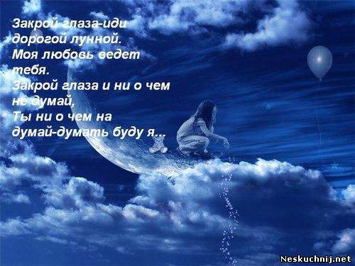 Ляйля Темешева