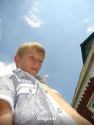 Вадік Натикан