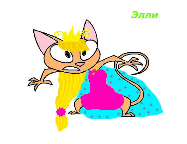 Элли Неземная