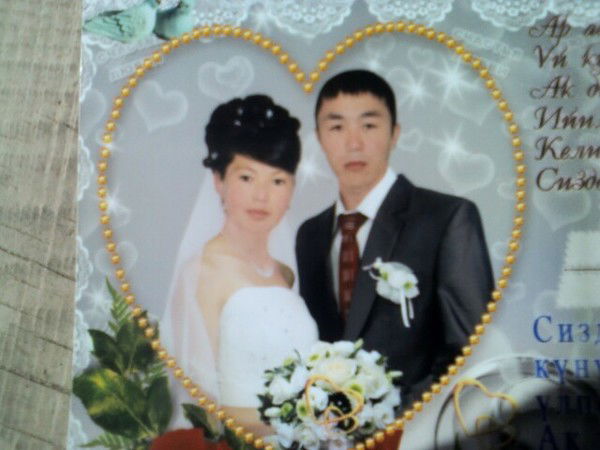 Зарина Карабутаева