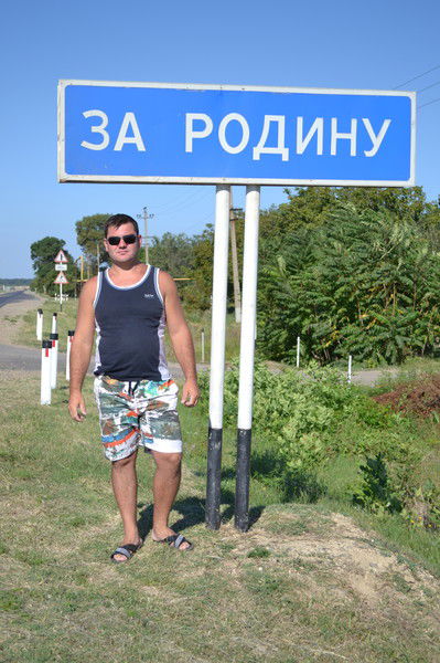 Андрей Егерь