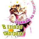Ольга Головач