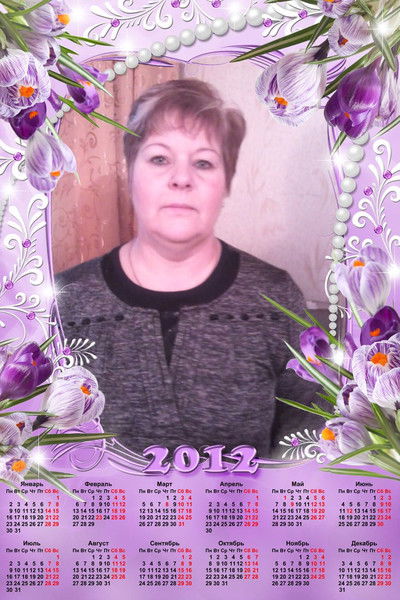 Татьяна Толкодубова(Бобкова)