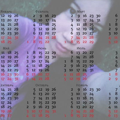 Нурия Надирбек