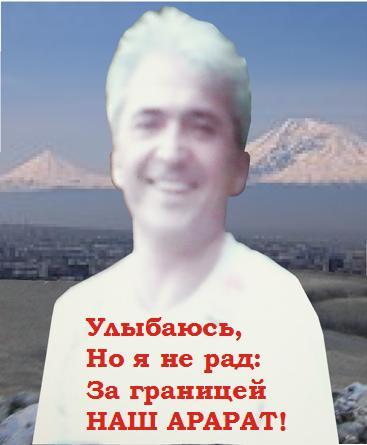 Давит Давтян