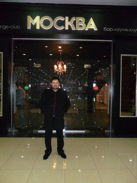 Сергей Бобровников