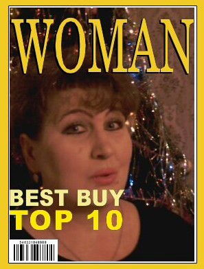 Наталья Гусева