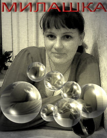 Натали Россель