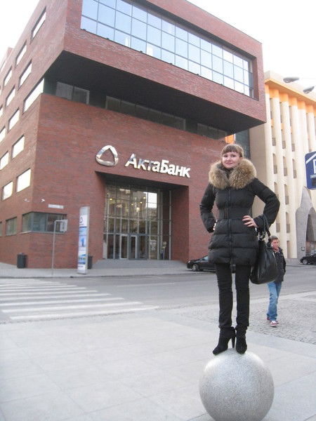 Алина Нефёдова