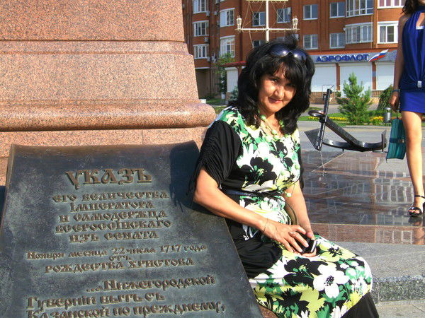 Улмаш Бекбулатова