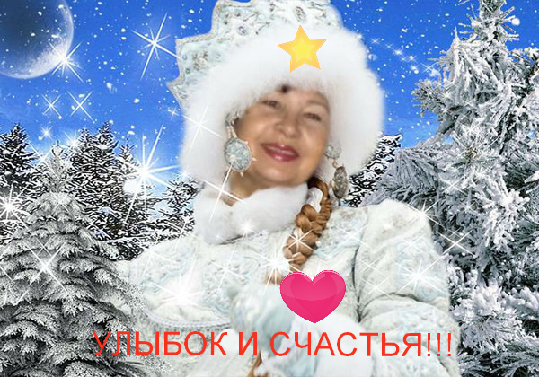 Раиса Букина