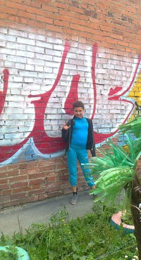 Юлия Плешкова