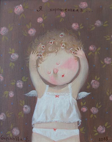 Александра Greseva