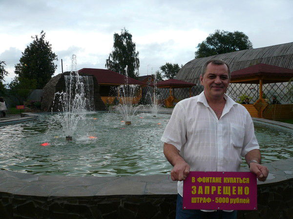 Дима Лазарев