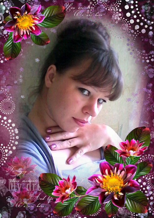 Дарья Иванкова