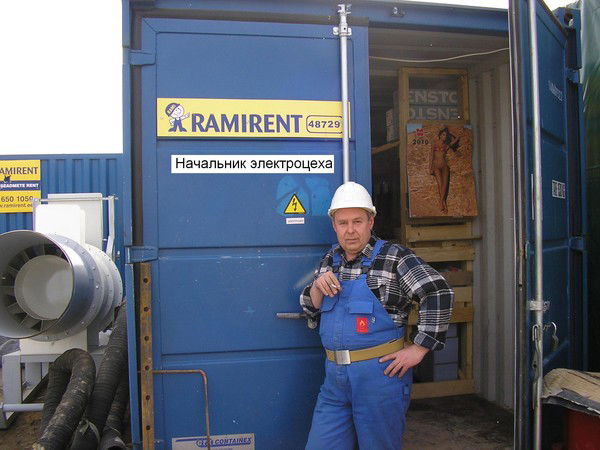 Александр Первунин