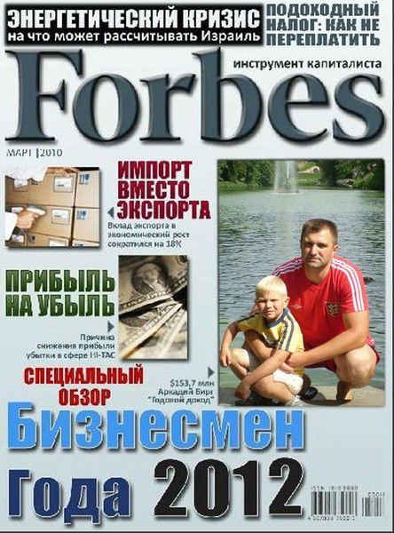 Анатолий Порывай