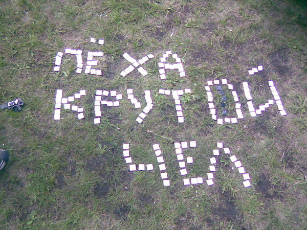 Алексей Лебедев