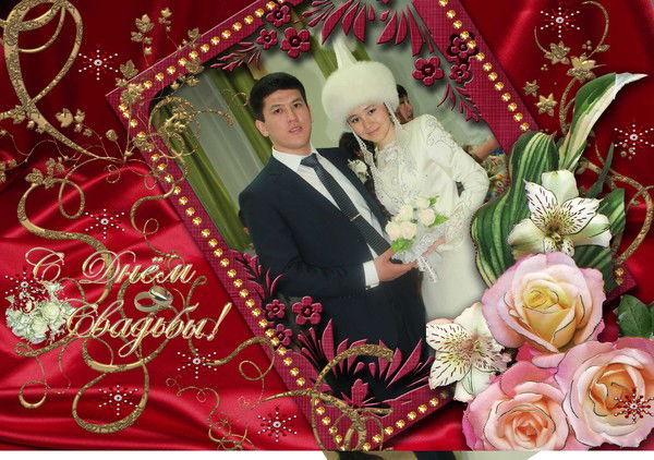 Айнагуль Тулегенова