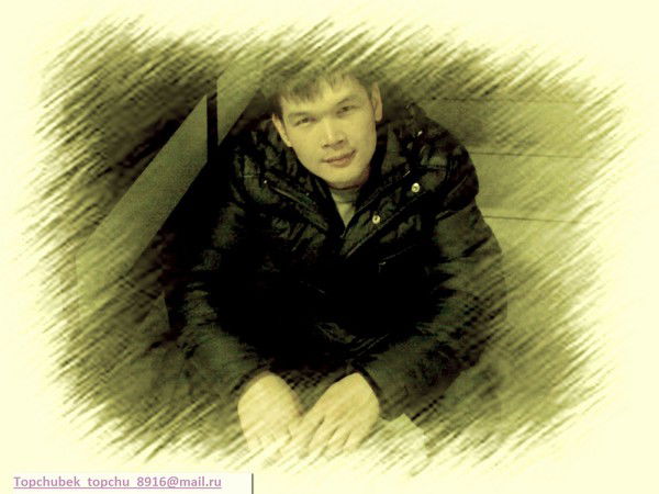 Топчубек Адилбеков