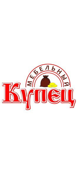 Мебельный Купец