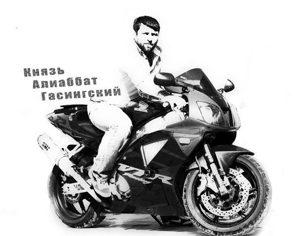 Князь Алиаббат Гасингский