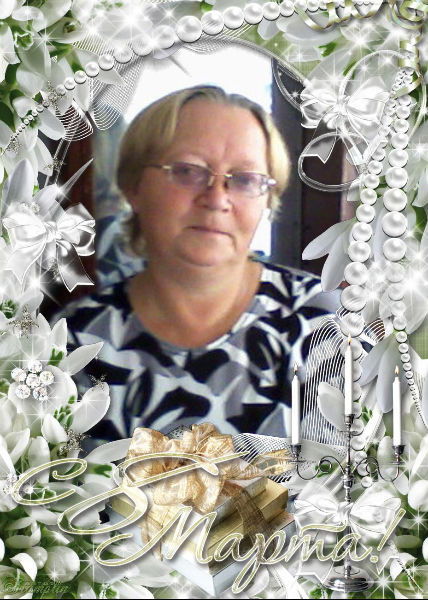 Зоя Подсухина