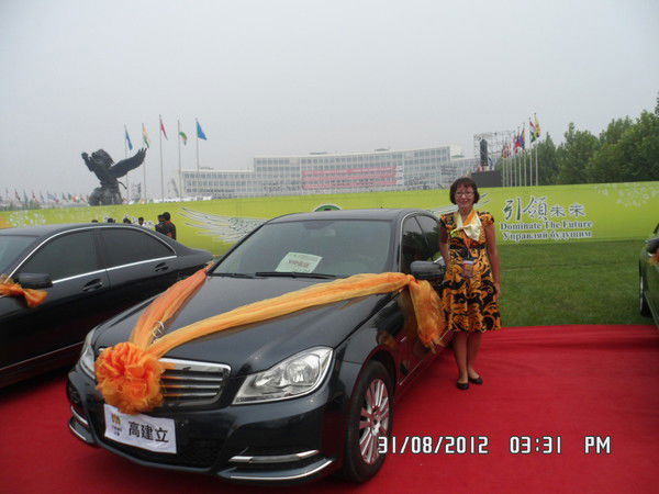 Роза Алабаева