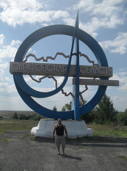 Игорь Бобров