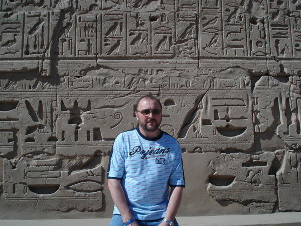 Олег Григор