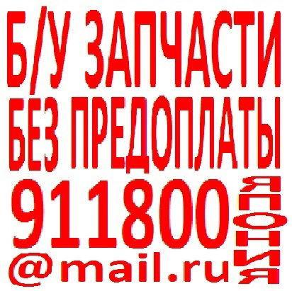 Роман Цуканов