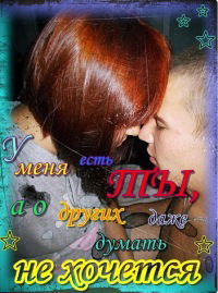 Татьяна Руденя