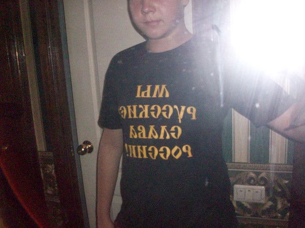 Михаил Косякин