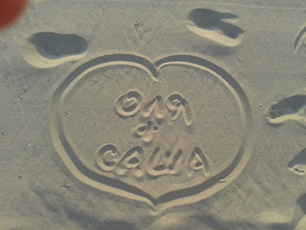 Ольга Валерьевна