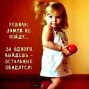 Настя Самарина