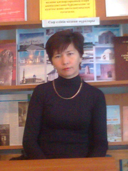 Жибек Тлеуова