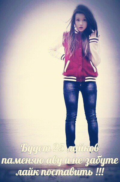 Елизавета Жерлова