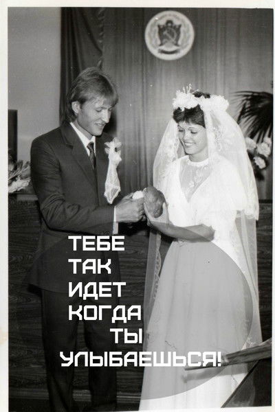 Вячеслав Байдовский