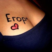 Егор Колодко