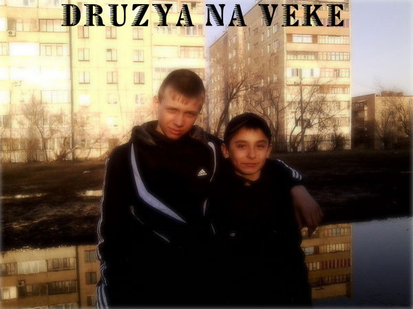 Лёха Забиякин