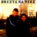 Лёха Забиякин