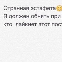 Елизавета Холод